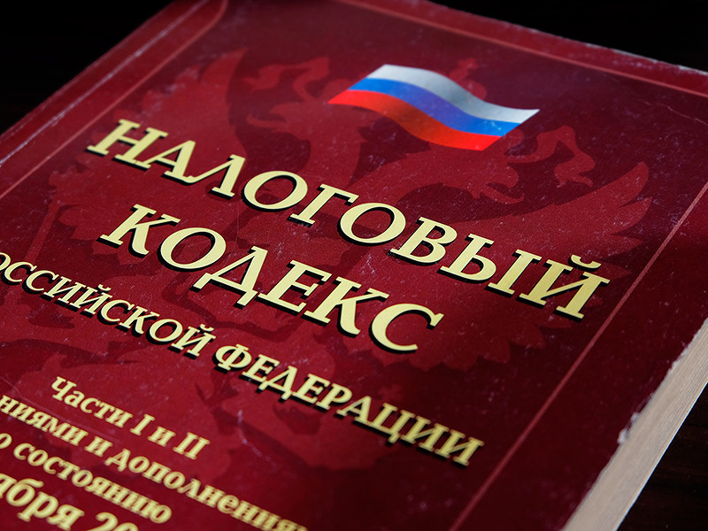 Налог на прибыль