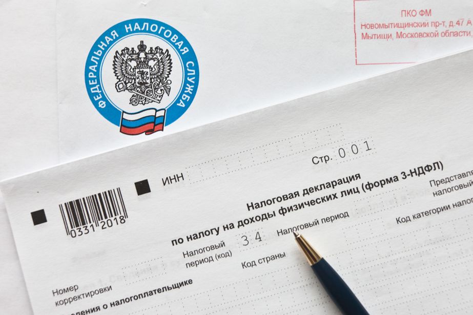 Принят новый порядок представления справок по форме 2-НДФЛ