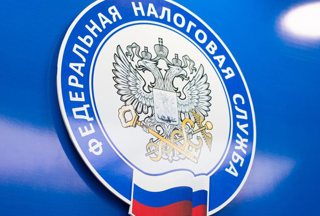 Налоговая система РФ занимает 134 место в международном рейтинге